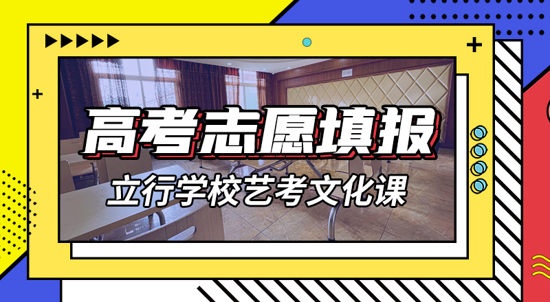 艺考文化课集训班,高中寒暑假补习指导就业