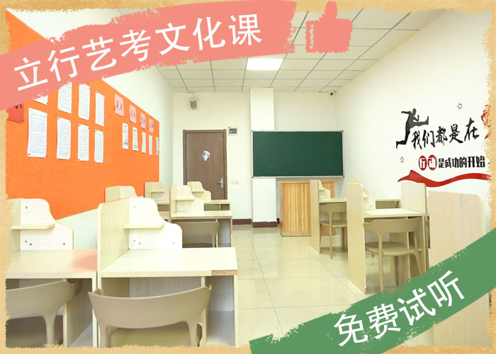 高考复读视频-高考复读_江苏省徐州市市场覆盖睢宁|沛县|淮安|镇江|宿迁|南通|扬州|泰州|南京等