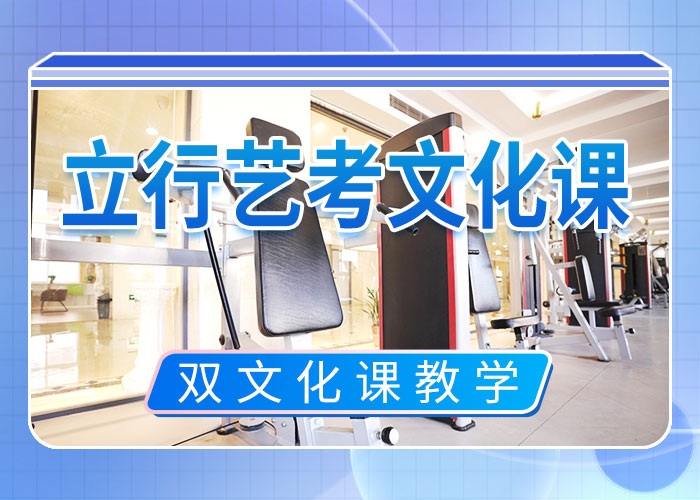 艺考文化课集训班,高考报名优惠
