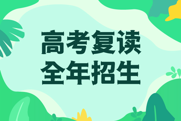 高考复读学校【艺考辅导】校企共建