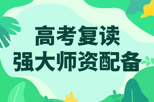 高考复读学校音乐艺考培训指导就业