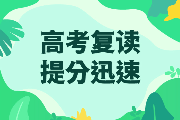高考复读学校音乐艺考培训指导就业