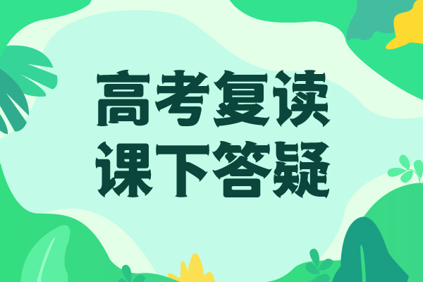 高考复读学校音乐艺考培训指导就业