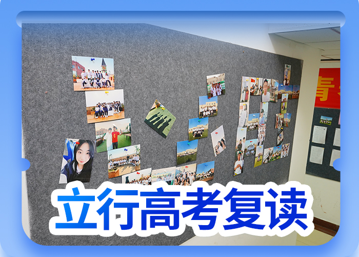 高考复读学校高考辅导机构全程实操
