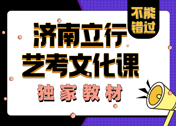 高考复读-视频-甘肃省临夏市立行学校高考复读可服务区域和政|广河|白银|天水|兰州|陇南|甘南|武威|定西等