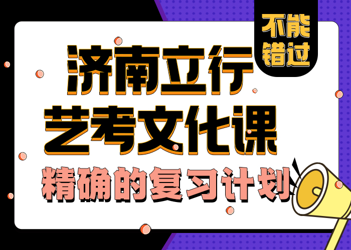 高考复读-视频-高考复读(立行学校)覆盖地域湖北省咸宁市通城|嘉鱼|孝感|鄂州|黄冈|随州