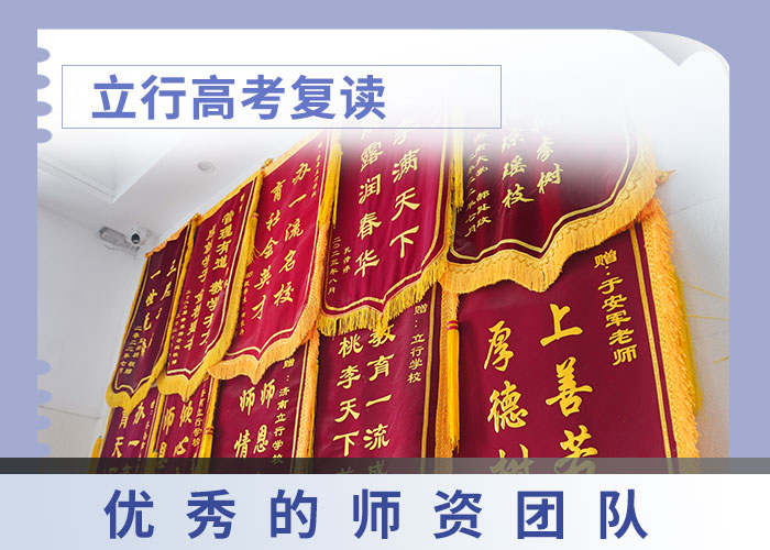 高考复读学校高考英语辅导随到随学