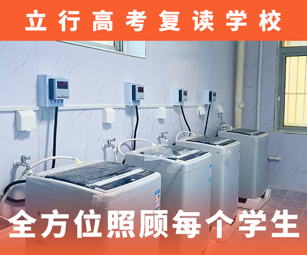 高考复读辅导班费用大约多少钱