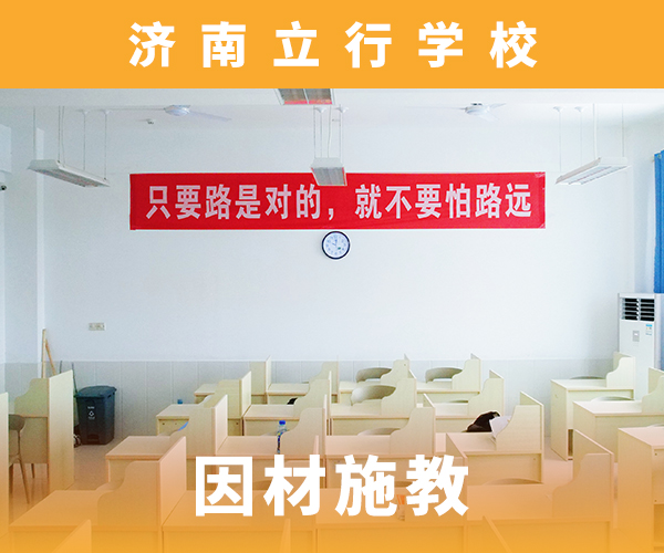 艺考文化课【高三复读】就业快