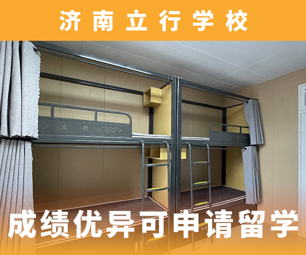 艺考文化课_【高考】技能+学历