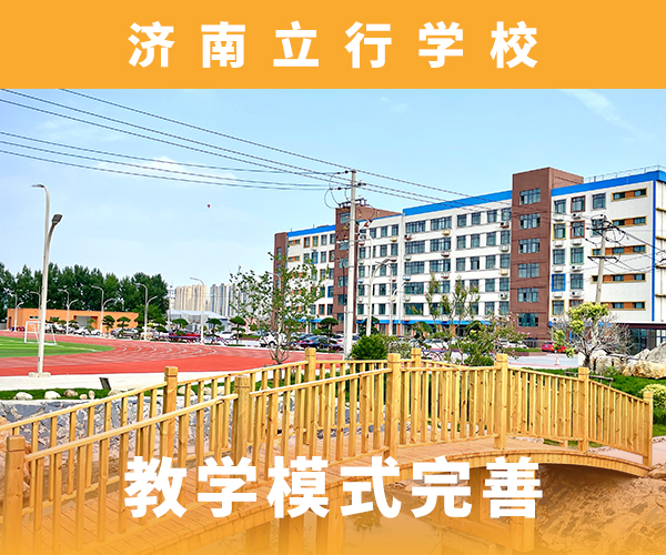 艺考文化课艺考培训机构学真本领