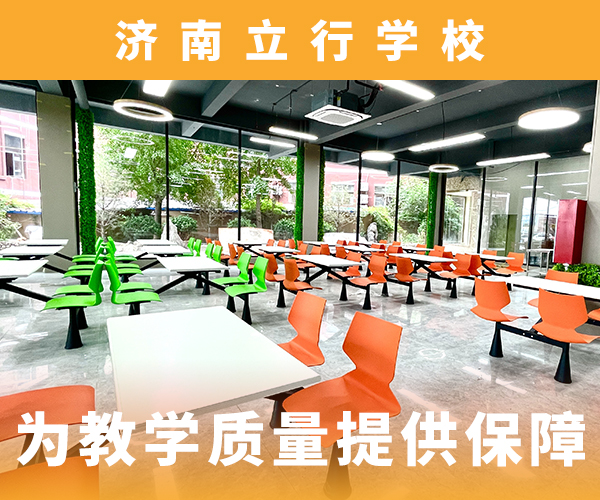 艺考文化课【高三复读】就业快