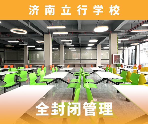 艺考文化课艺考培训机构学真本领