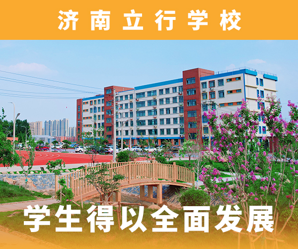 艺考文化课【高三复读】就业快