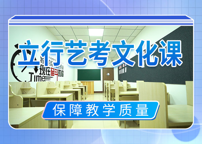 高考复读视频-江苏省盐城市立行学校高考复读可服务区域射阳|滨海|徐州|无锡|宿迁|扬州|淮安等