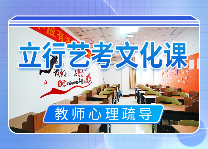 高考复读视频-双清|大祥|娄底|永州|衡阳|岳阳高考复读就业-艺术生文化课辅导立行学校(邵阳市分公司)
