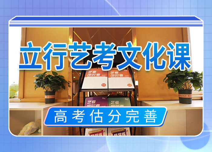 高考复读视频-双清|大祥|娄底|永州|衡阳|岳阳高考复读就业-艺术生文化课辅导立行学校(邵阳市分公司)