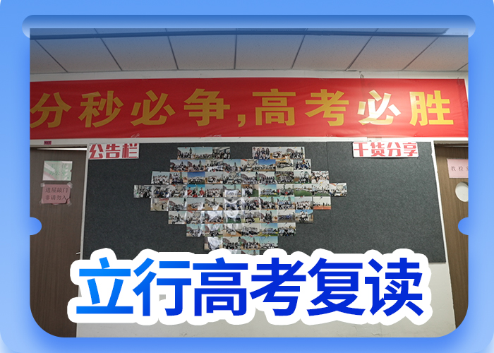 高考复读视频-安徽省立行学校高考复读可服务区域宣城|巢湖|池州|阜阳|黄山等