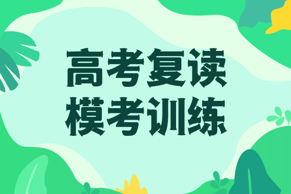 高考复读艺考生一对一补习就业不担心