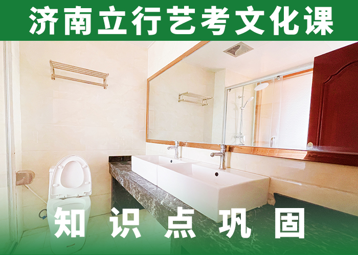高考复读-视频-吉林省吉林市||船营|辽源|长春|延边|四平高考复读-立行学校