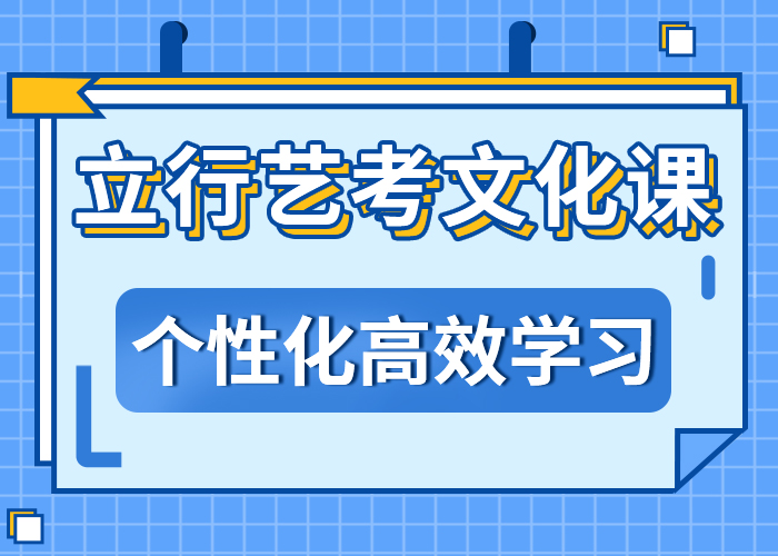 高考复读-视频-吉林省吉林市||船营|辽源|长春|延边|四平高考复读-立行学校