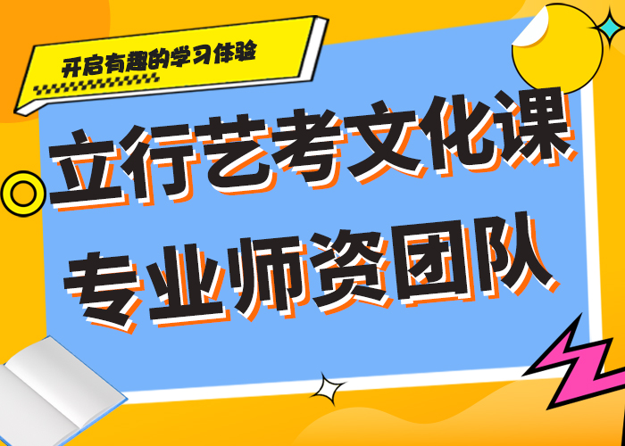 艺考文化课,艺术学校免费试学