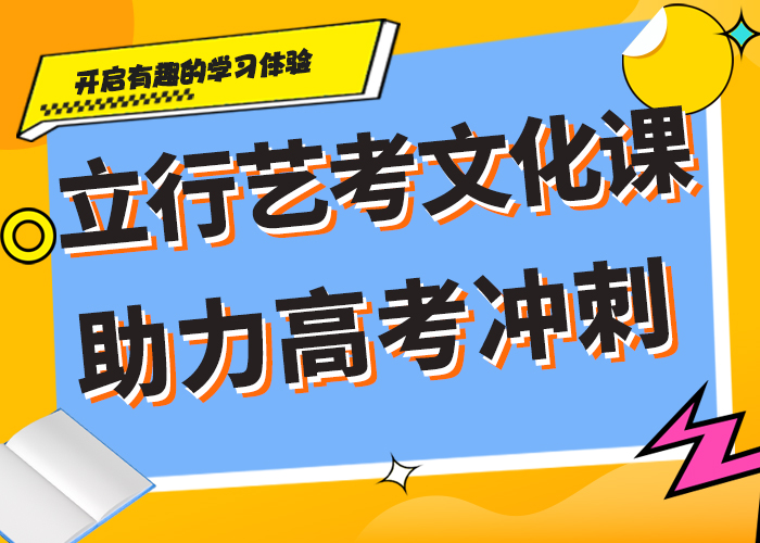 高考复读-视频-吉林省吉林市||船营|辽源|长春|延边|四平高考复读-立行学校