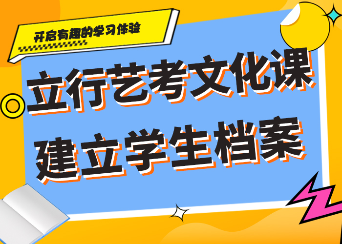【艺考文化课】艺考生面试现场技巧指导就业