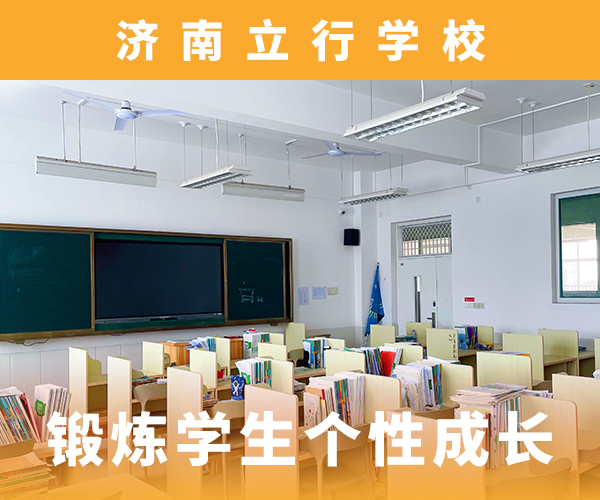 艺考生文化课集训冲刺哪家好针对性教学
