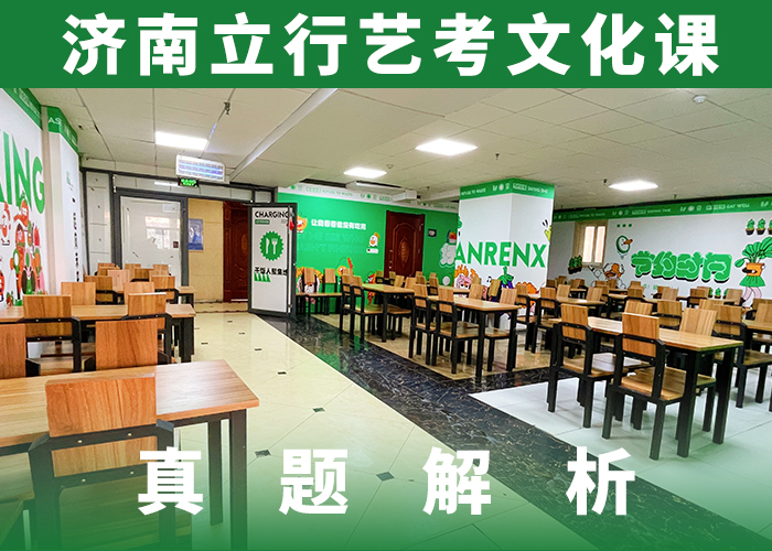 高考复读-视频-江苏省南京市|建邺|玄武|扬州|南通|镇江|徐州|连云港|宿迁高考复读-立行学校
