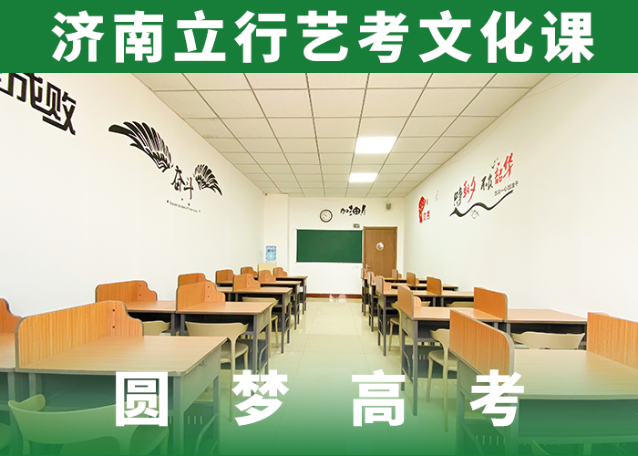 高考复读-视频-吉林省长春市|南关|德惠|四平|通化|吉林|辽源|延边高考复读-立行学校