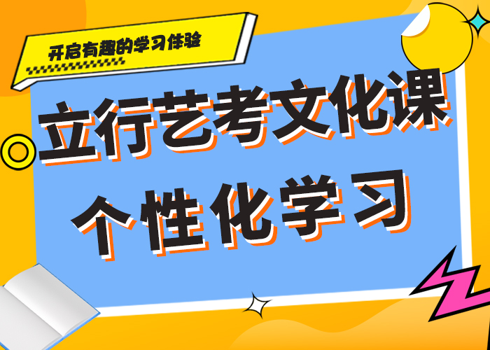 高考复读-视频-吉林省长春市|南关|德惠|四平|通化|吉林|辽源|延边高考复读-立行学校