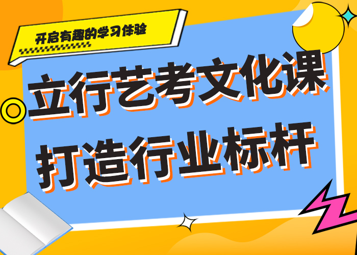 高考复读-视频-吉林省长春市|南关|德惠|四平|通化|吉林|辽源|延边高考复读-立行学校
