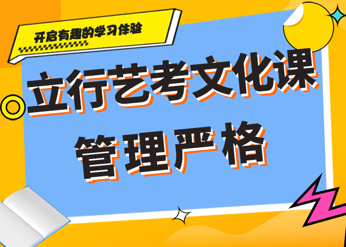 高考复读-视频-吉林省长春市|南关|德惠|四平|通化|吉林|辽源|延边高考复读-立行学校