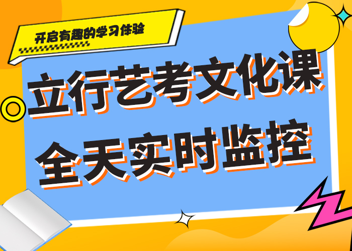 高考复读-视频-高考复读|吉林省|长春|四平|通化|延边|辽源|吉林