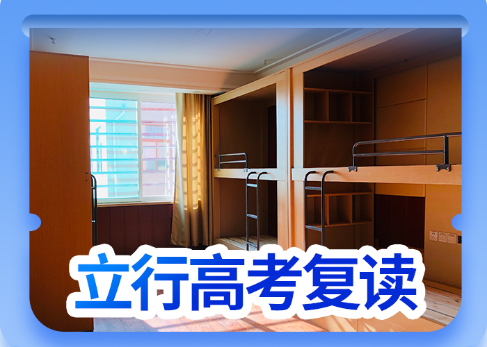 高考复读视频-高考复读_山东省威海市市场覆盖乳山|文登|聊城|东营|临沂|莱芜|德州|济宁等