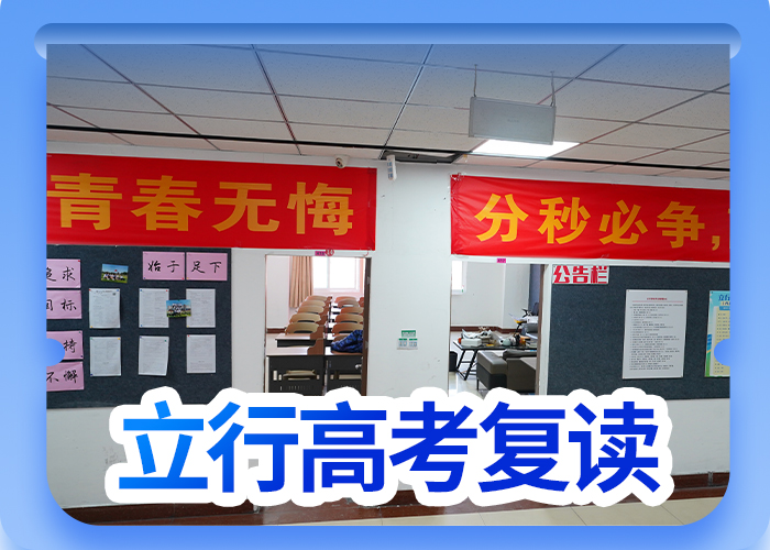 高考复读视频-高考复读_山东省威海市市场覆盖乳山|文登|聊城|东营|临沂|莱芜|德州|济宁等