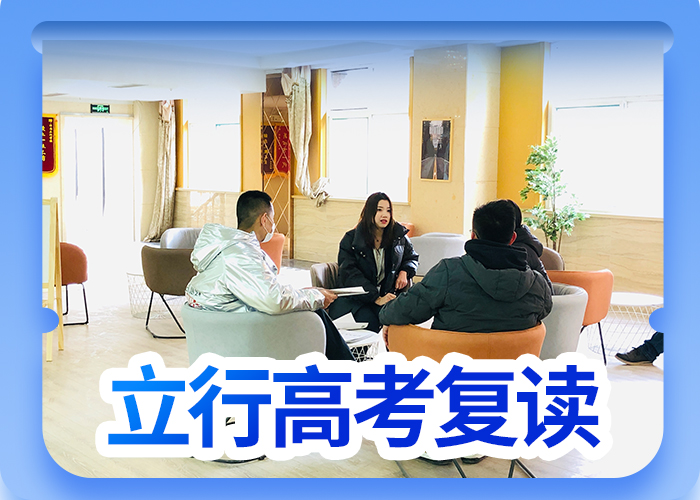 高考复读培训艺考文化课百日冲刺班实操培训