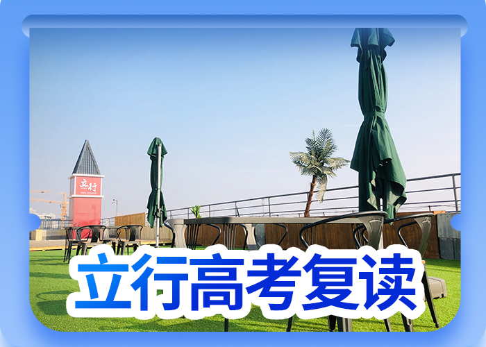 高考复读培训艺考文化课百日冲刺班实操培训