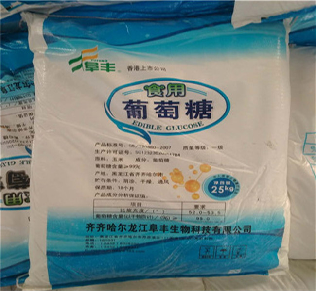 优质葡萄糖碳源的生产厂家