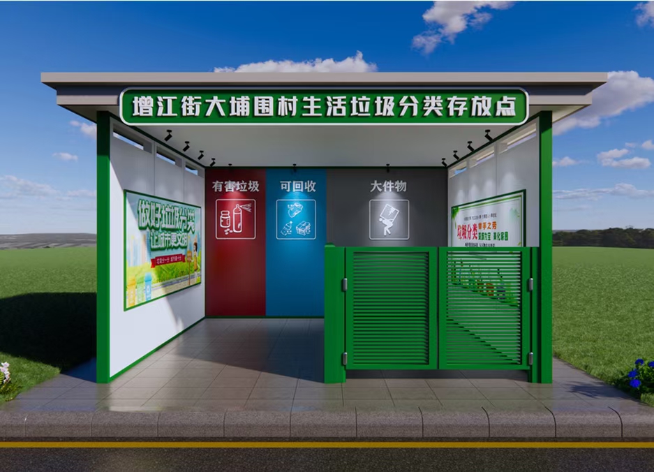 景区垃圾分类亭
来图定制