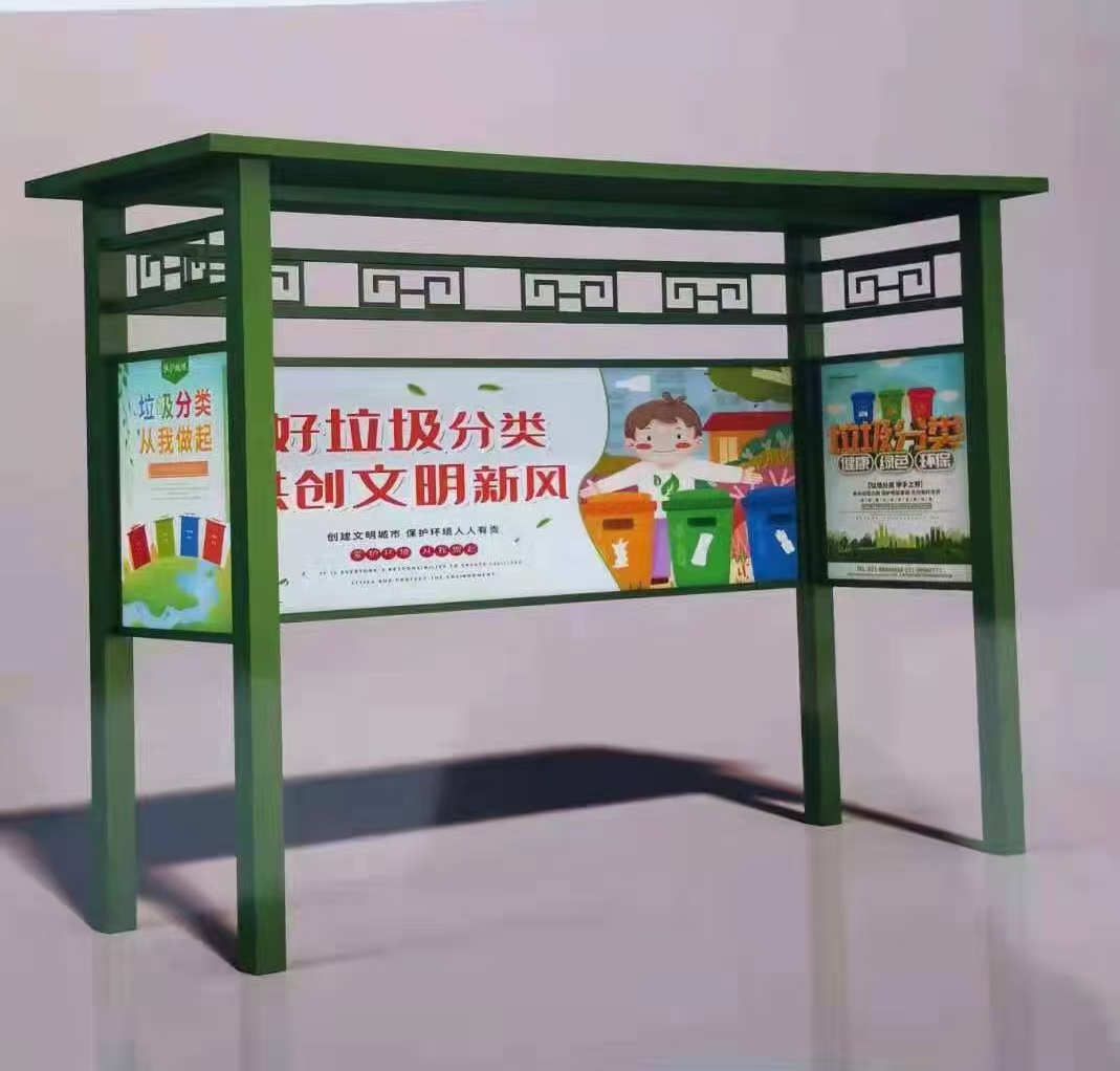 
街道垃圾分类亭
品质保障