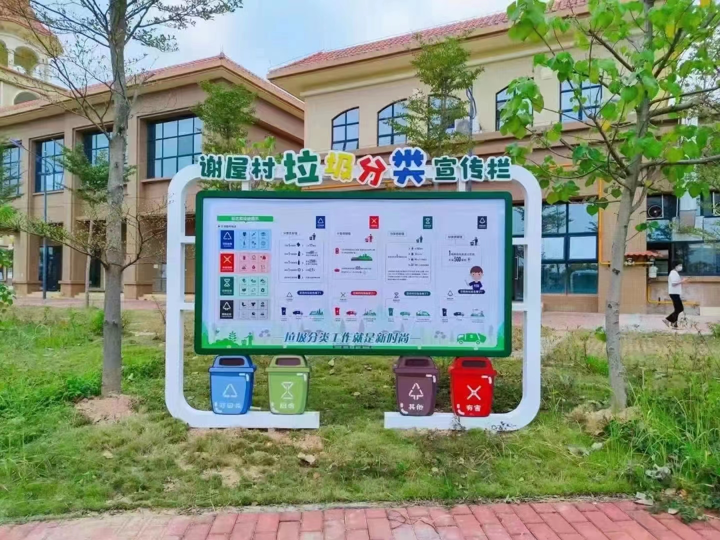学校垃圾分类亭供应