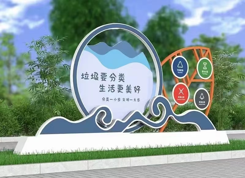 小区垃圾分类亭
厂家