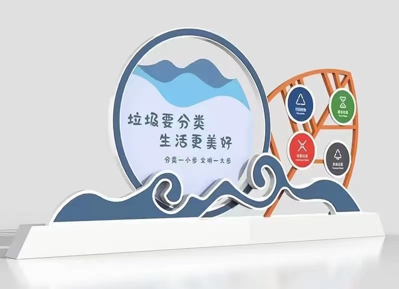 
医院垃圾分类亭全国走货