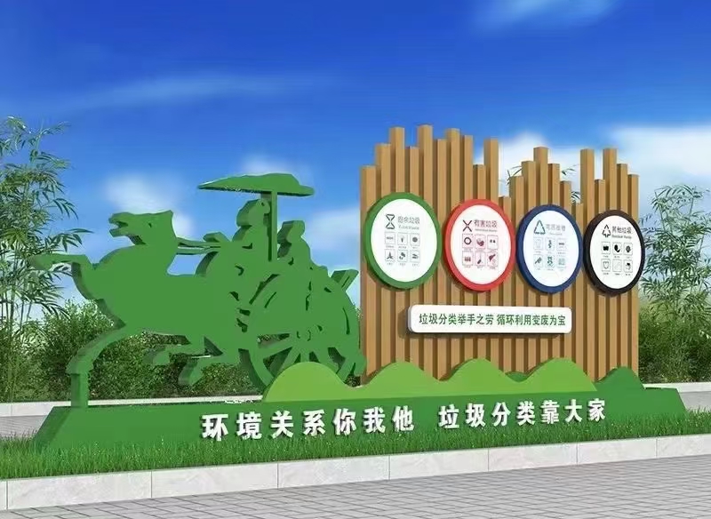 车站垃圾分类亭质量放心