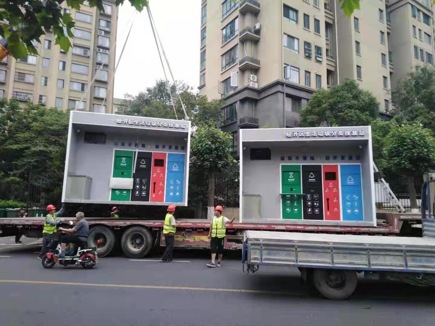 社区垃圾分类亭定制