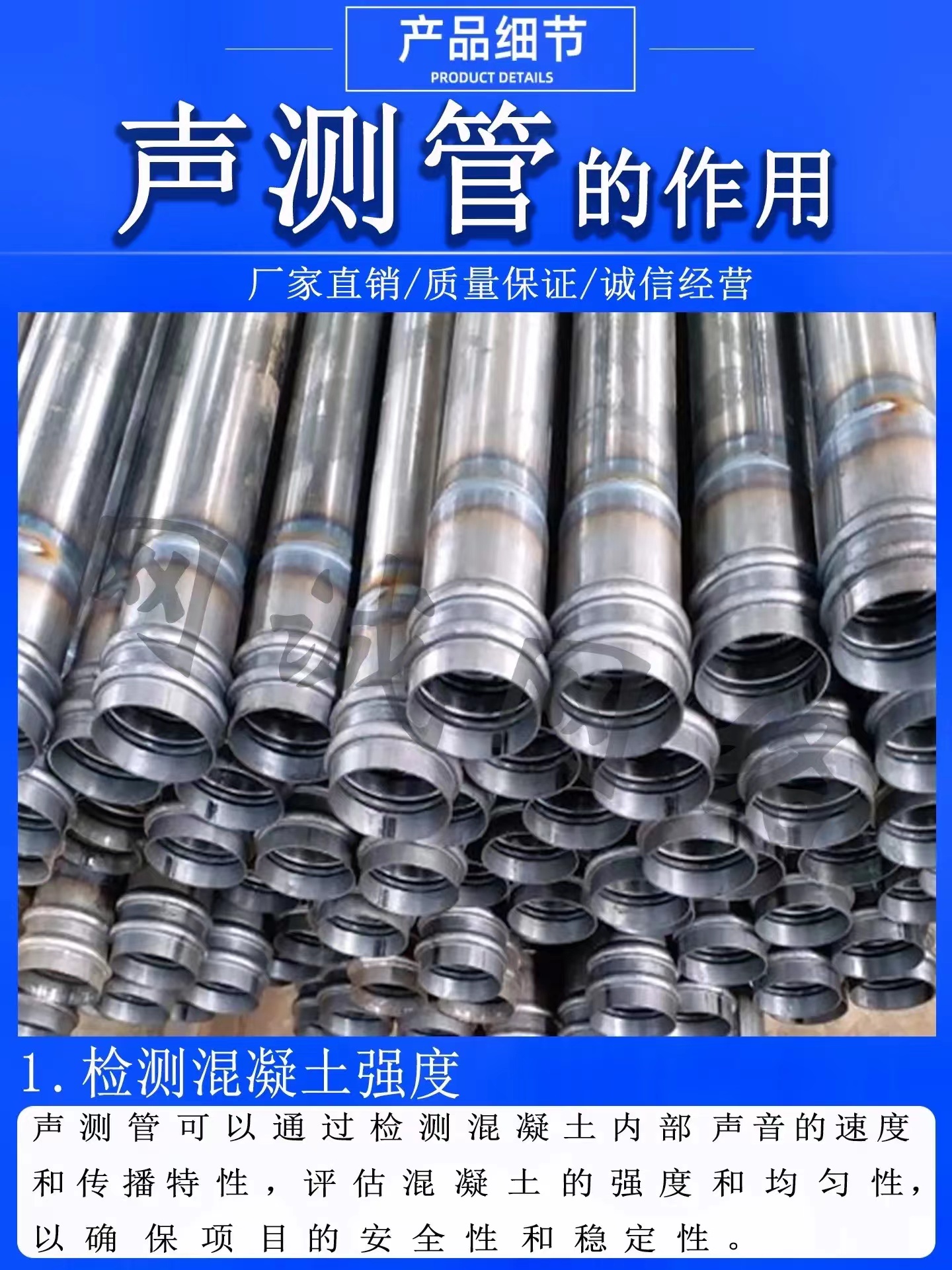 桥梁声测管厂家国标标准
