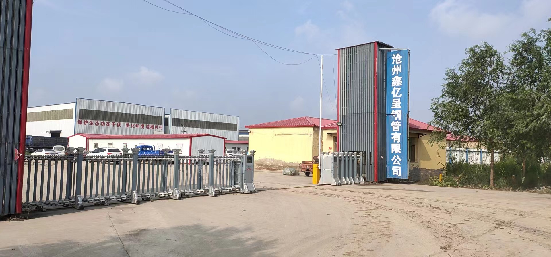 路基沉降板生产厂家国标价钱