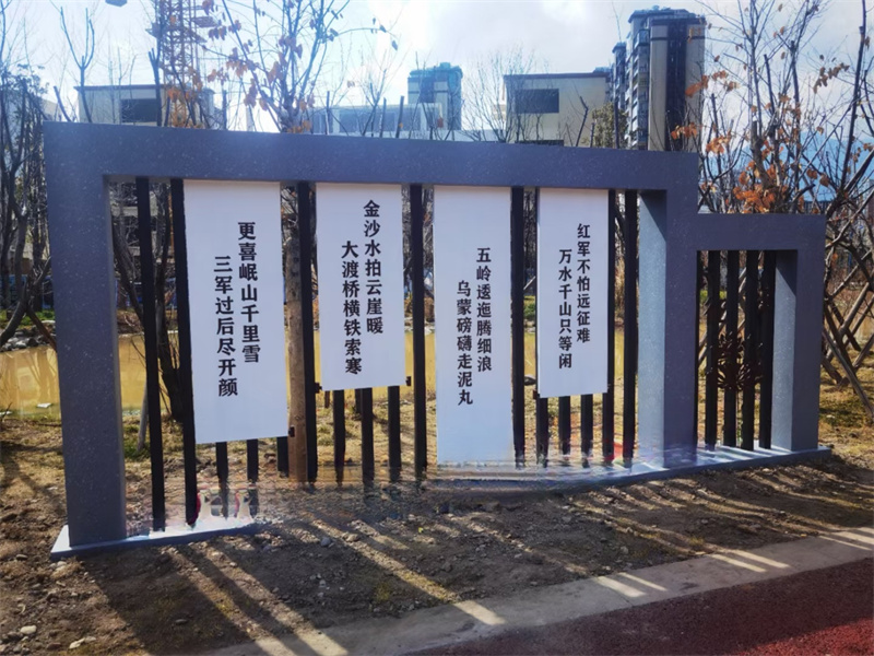 公园景观小品雕塑信赖